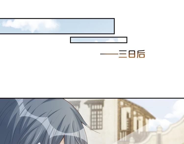 第58话 我不要让他消失