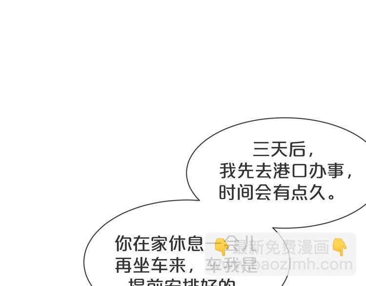 第58话 我不要让他消失