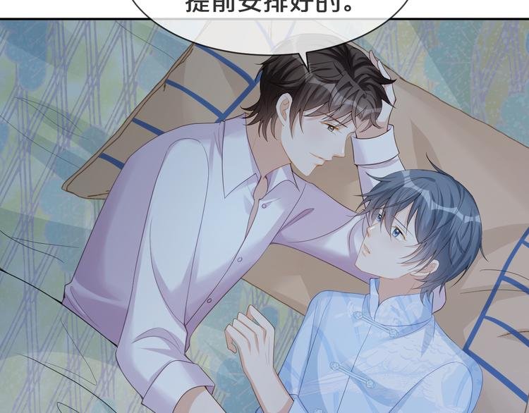 第58话 我不要让他消失