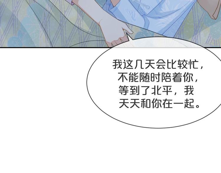 第58话 我不要让他消失