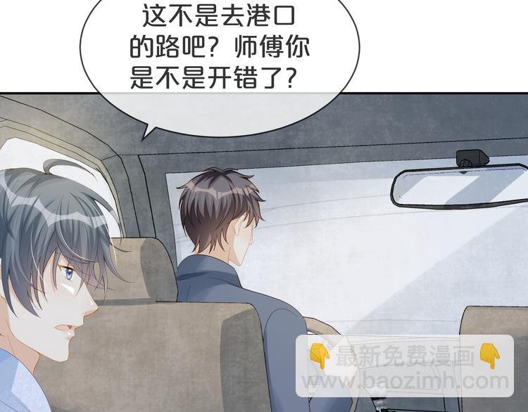 第58话 我不要让他消失