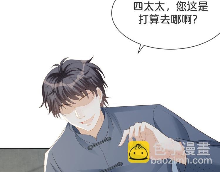 第58话 我不要让他消失