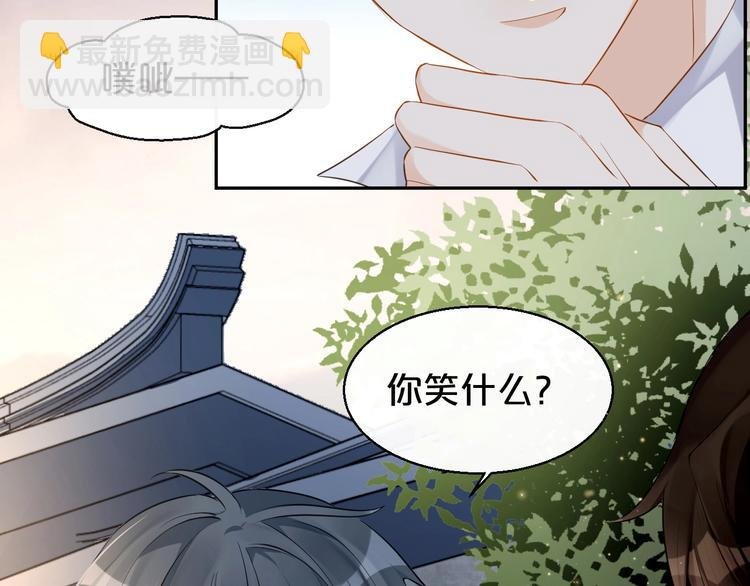 第5话 月下美人惹人怜