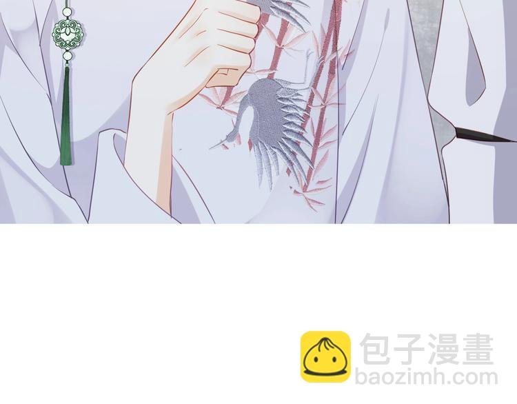 第5话 月下美人惹人怜