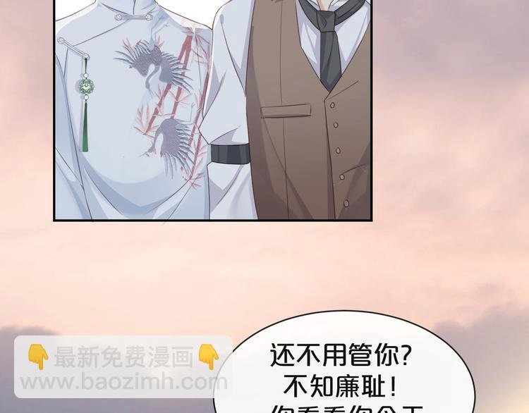 第5话 月下美人惹人怜