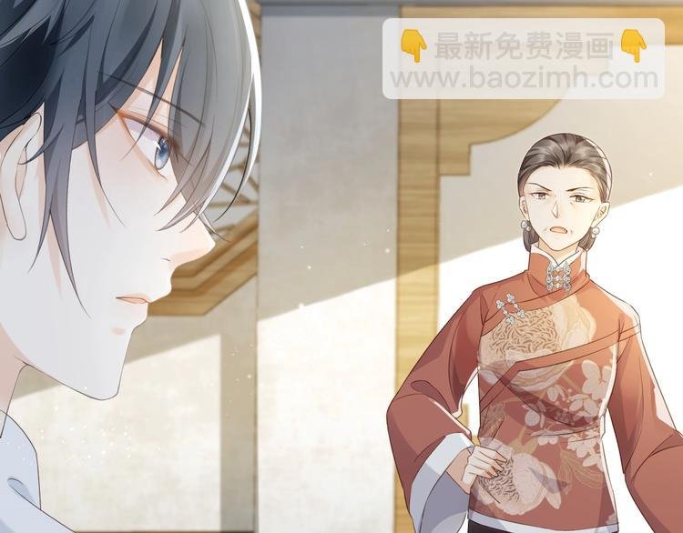第5话 月下美人惹人怜