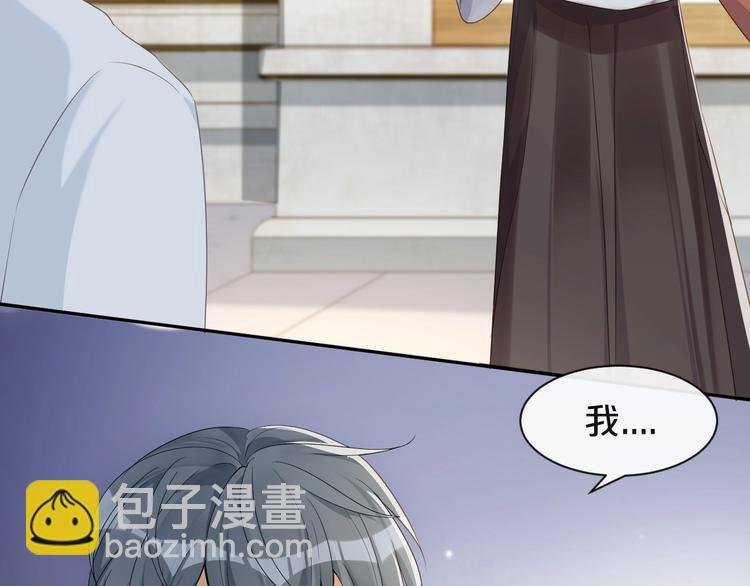 第5话 月下美人惹人怜