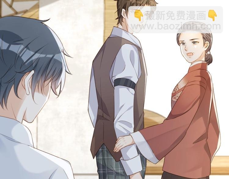第5话 月下美人惹人怜