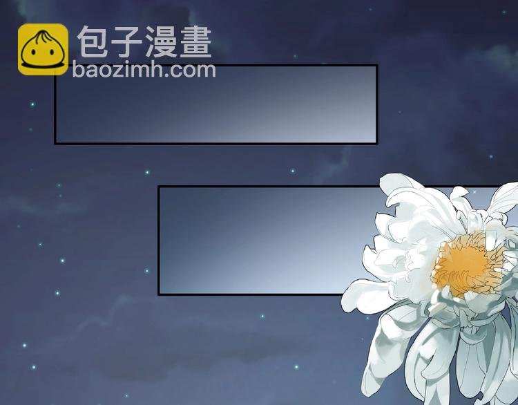 第5话 月下美人惹人怜