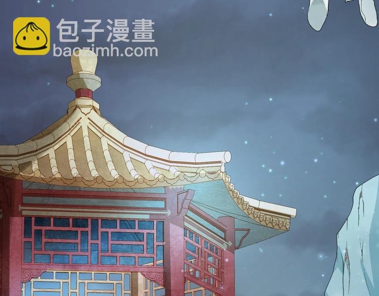第5话 月下美人惹人怜