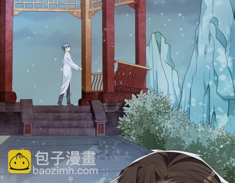 第5话 月下美人惹人怜