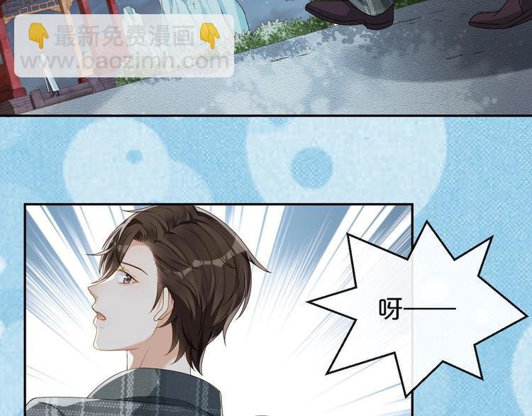 第5话 月下美人惹人怜