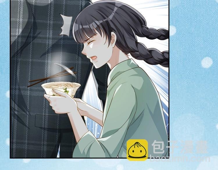 第5话 月下美人惹人怜