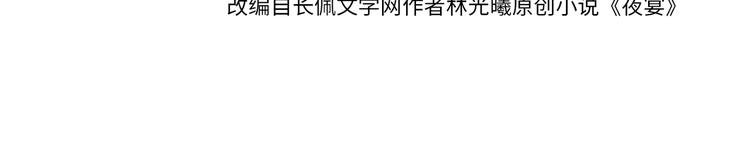 第59话 我们还有退路吗