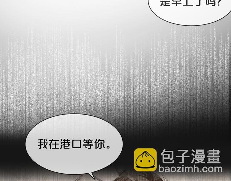 第59话 我们还有退路吗