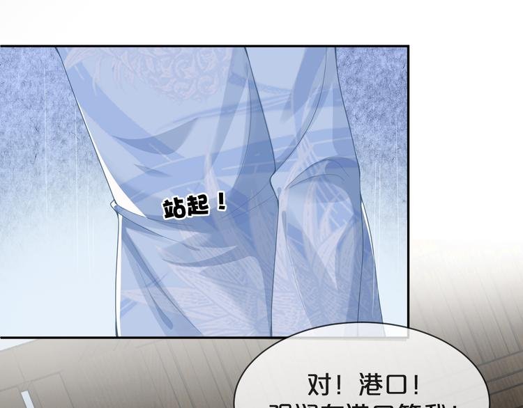 第59话 我们还有退路吗