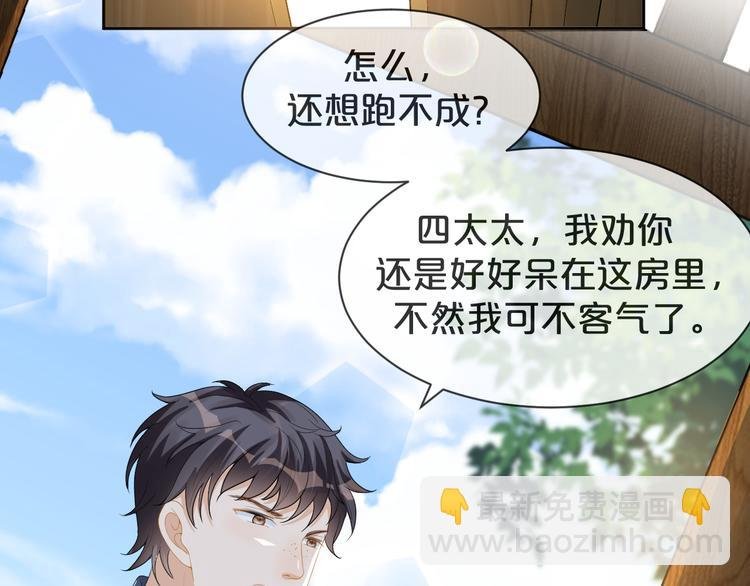 第59话 我们还有退路吗