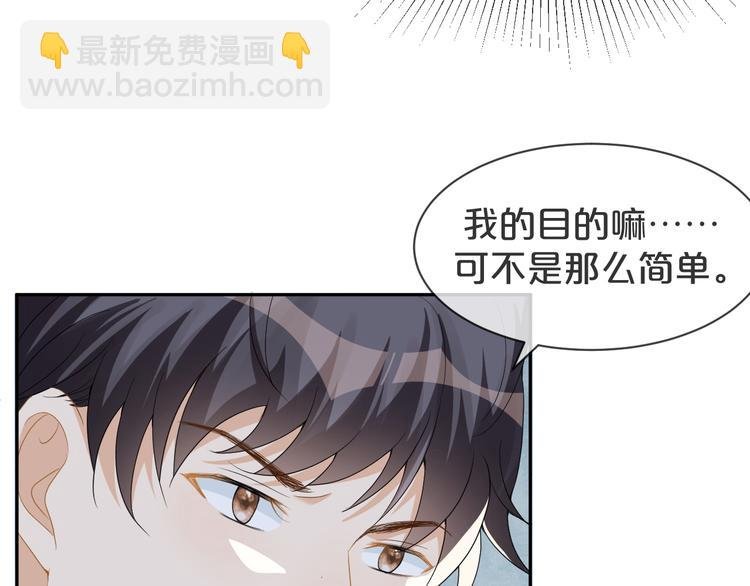 第59话 我们还有退路吗