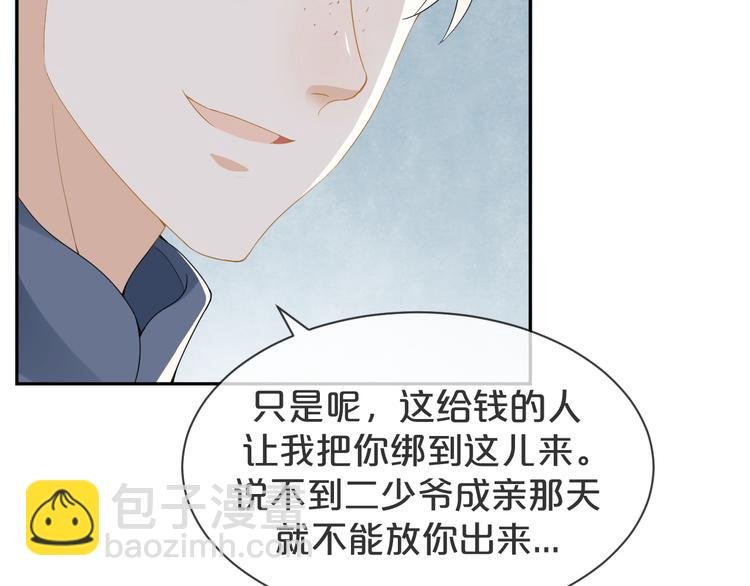第59话 我们还有退路吗