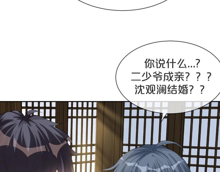 第59话 我们还有退路吗