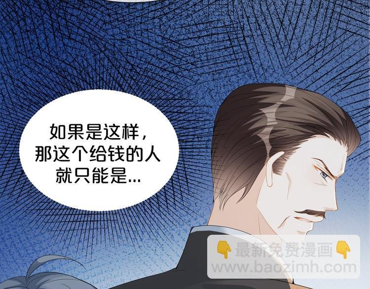 第59话 我们还有退路吗