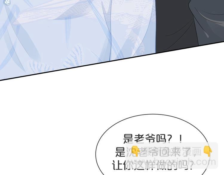 第59话 我们还有退路吗