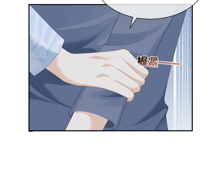 第59话 我们还有退路吗