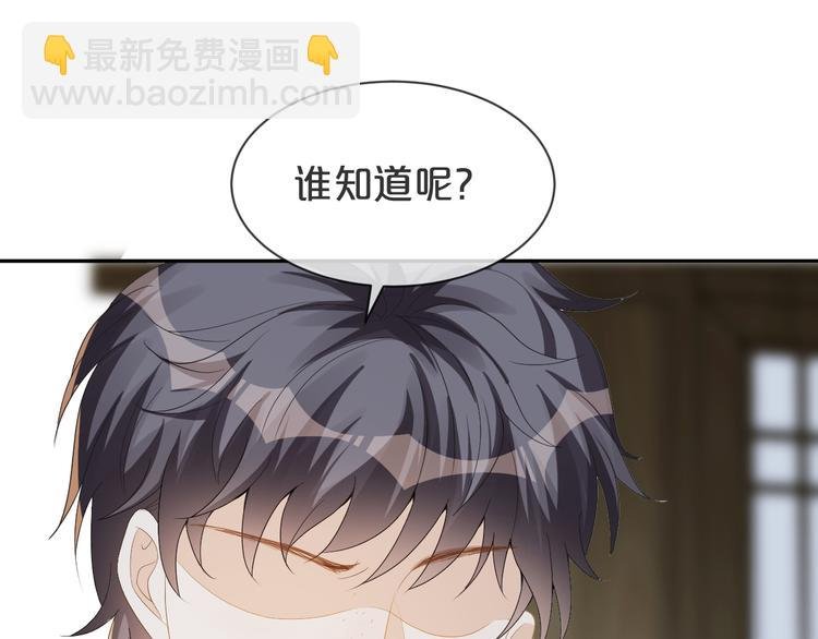 第59话 我们还有退路吗