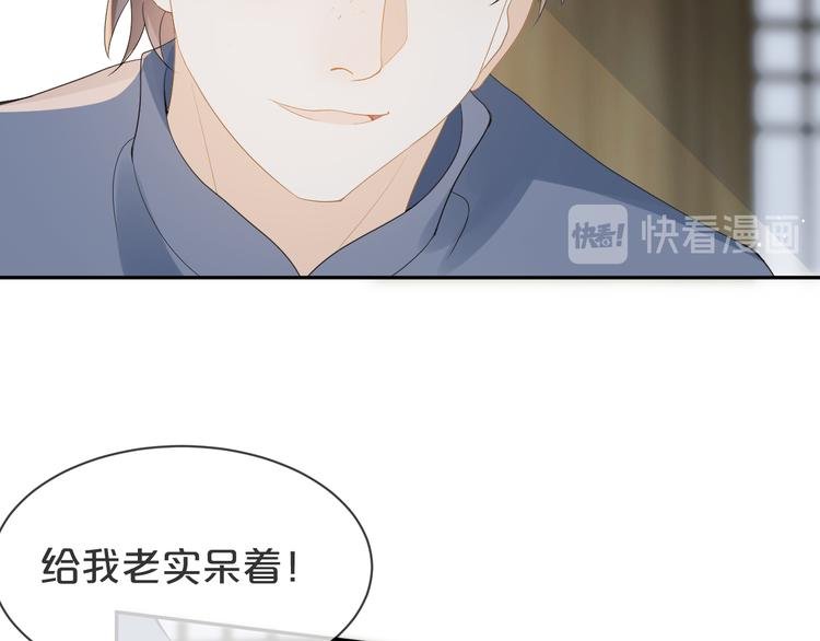 第59话 我们还有退路吗