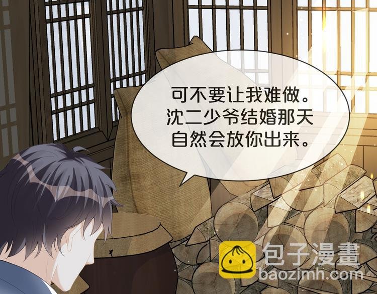 第59话 我们还有退路吗