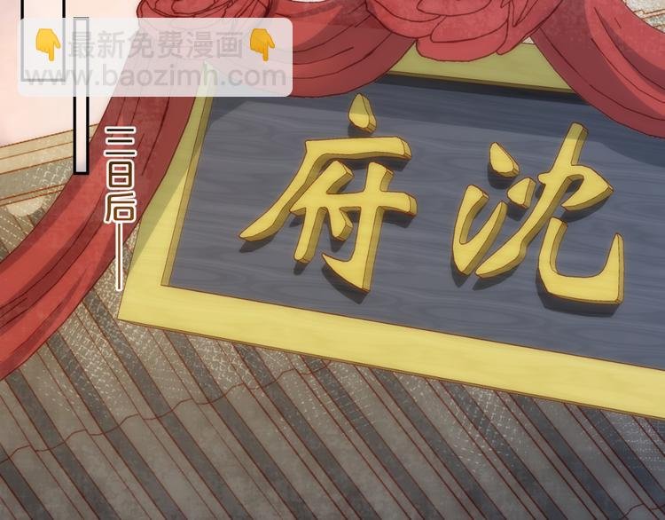 第59话 我们还有退路吗