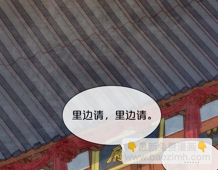 第59话 我们还有退路吗
