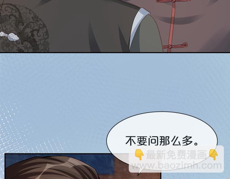 第59话 我们还有退路吗