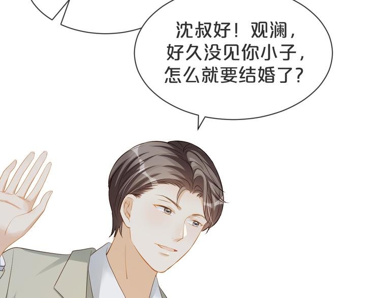 第59话 我们还有退路吗