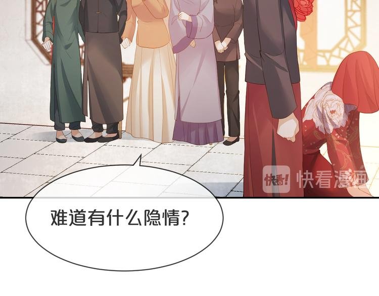 第60话 我好怕