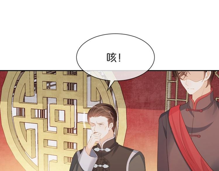 第60话 我好怕
