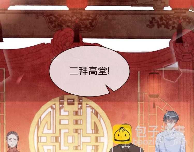 第60话 我好怕