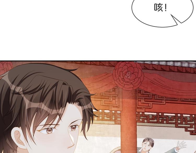 第60话 我好怕