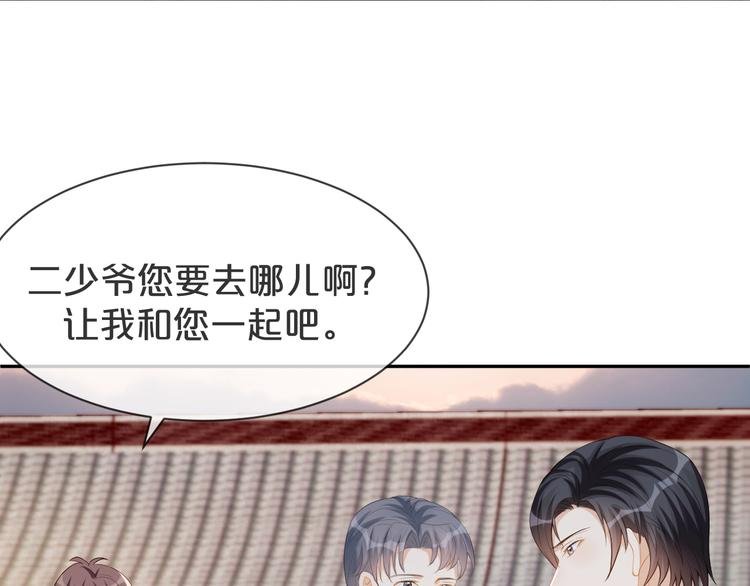第60话 我好怕