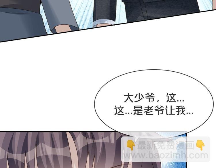第60话 我好怕