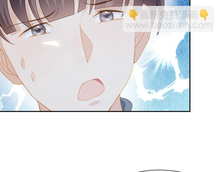 第60话 我好怕