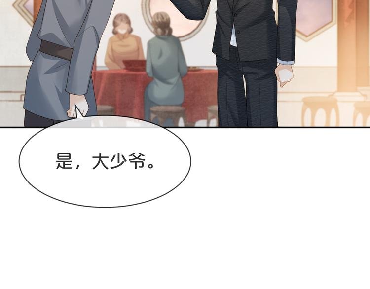 第60话 我好怕