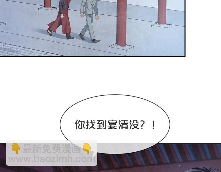 第60话 我好怕