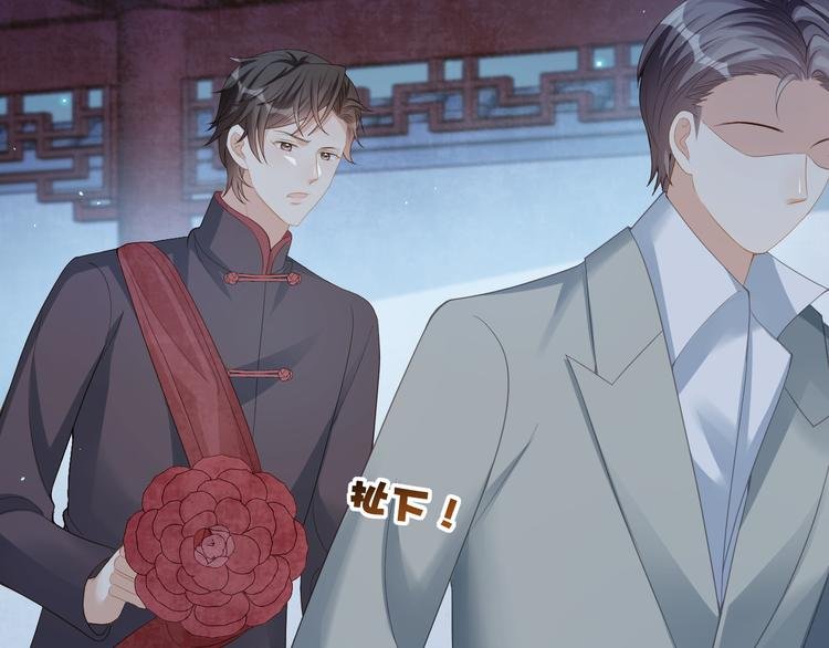 第60话 我好怕