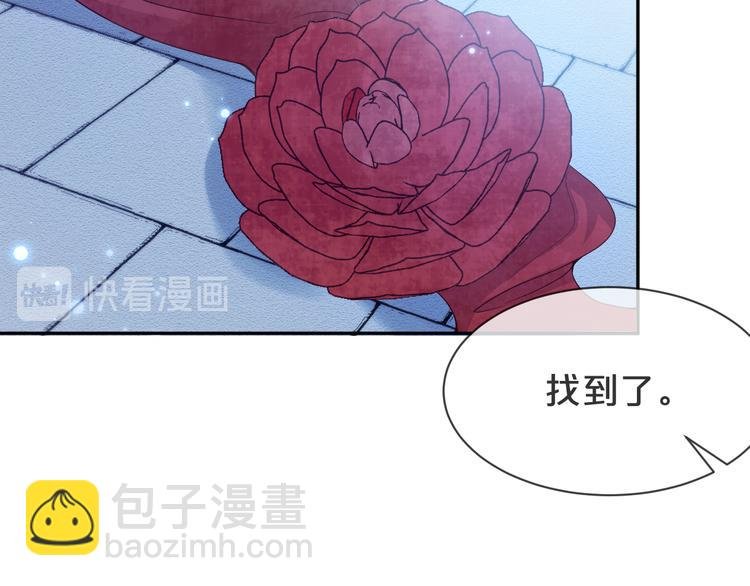 第60话 我好怕