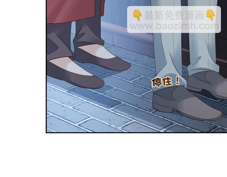 第60话 我好怕