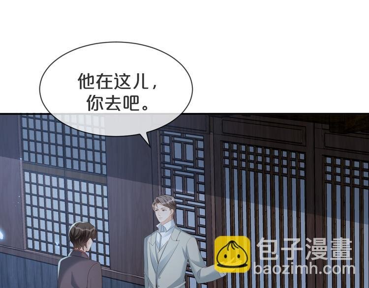 第60话 我好怕