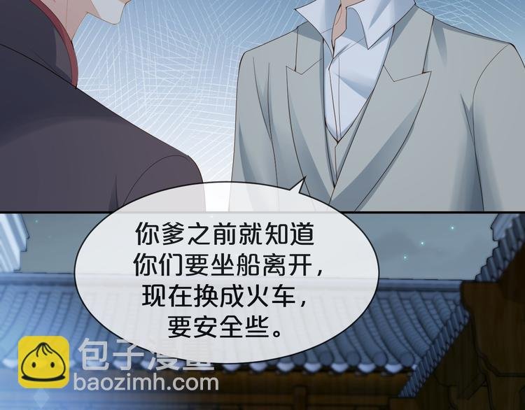 第60话 我好怕