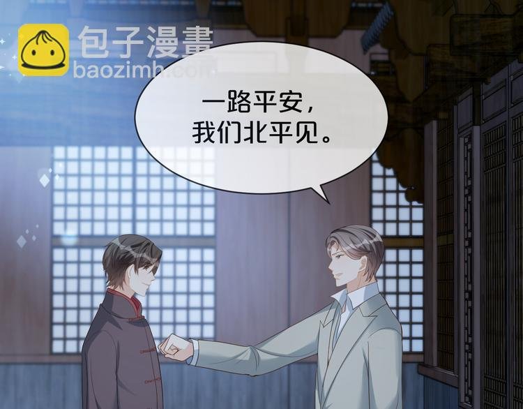 第60话 我好怕