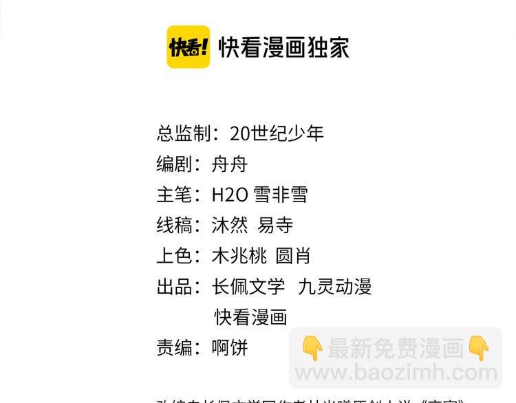 第61话 一年后